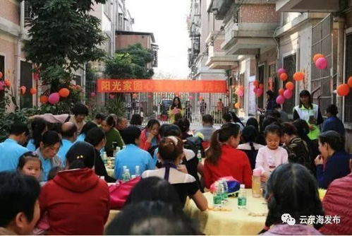 暖心 表演節目 送生活用品 云東海街道陽光家園舉辦心連心賀元旦活動